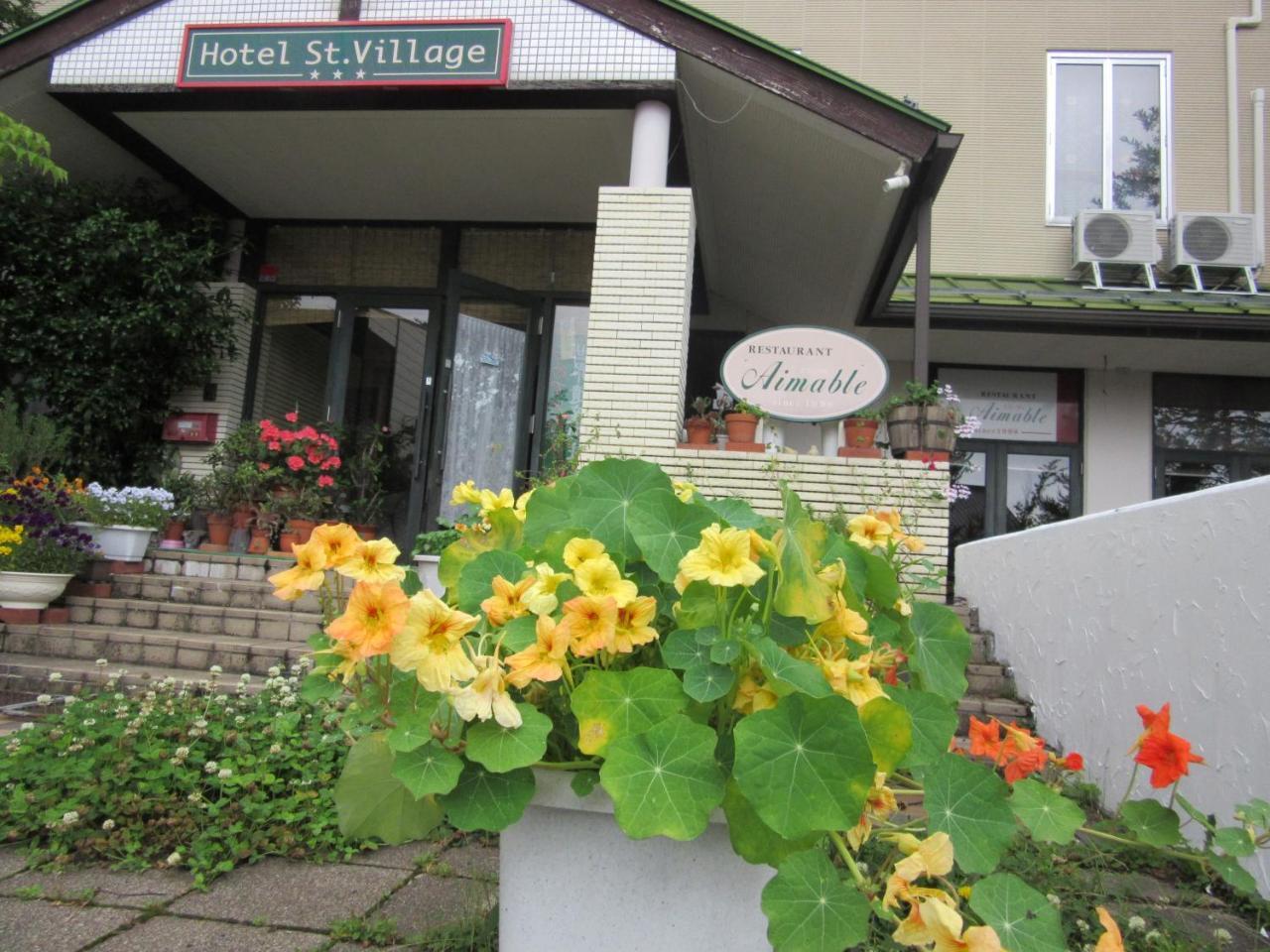 Hotel St. Village Fujikawaguchiko Exterior foto